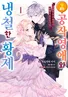 Series cover