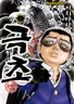 Series cover