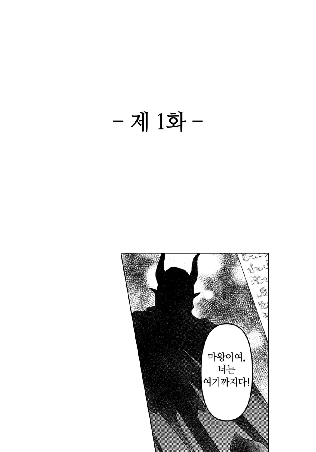 후작 영애는 수하를 연기한다