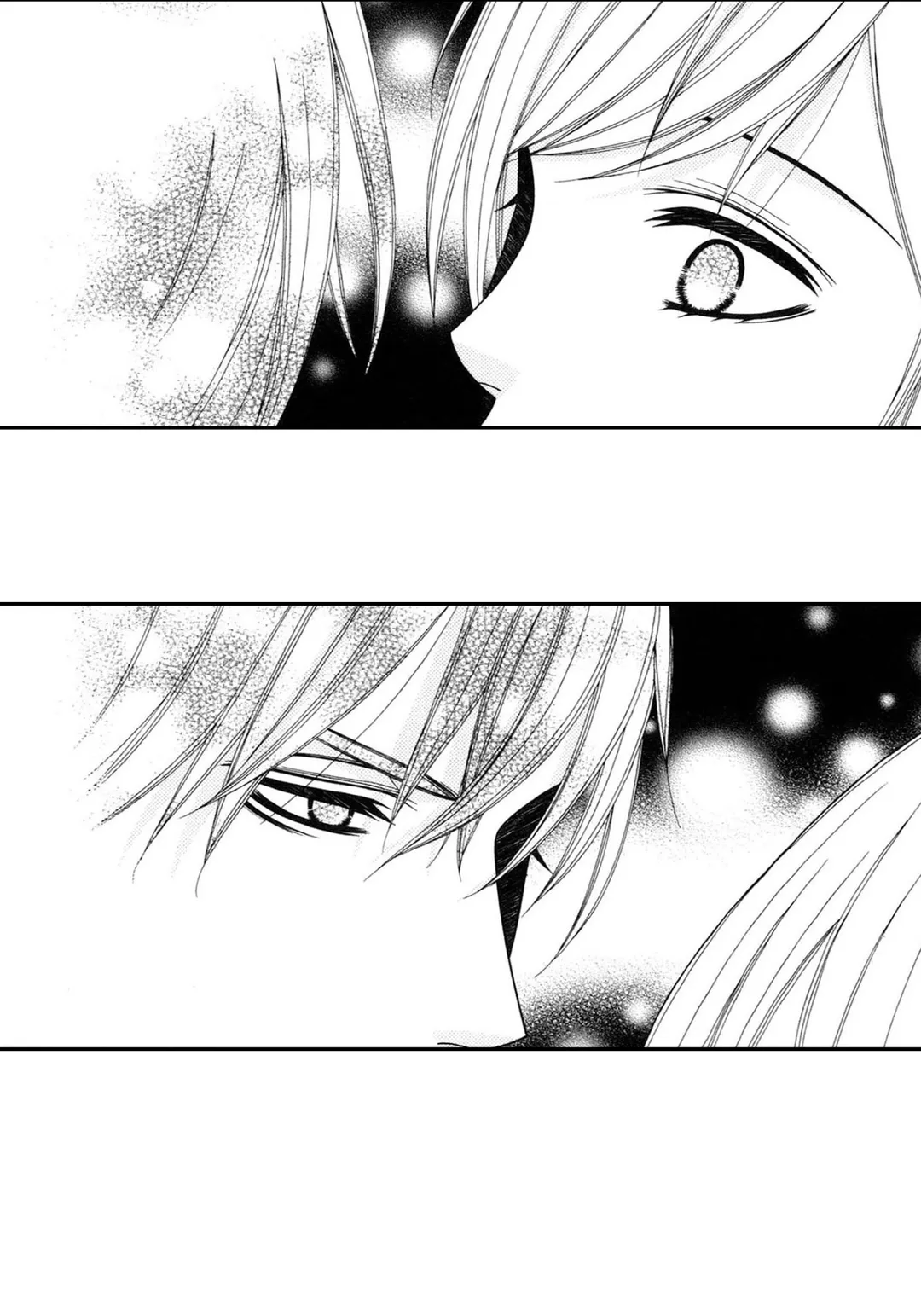 위장 결혼 제안 [웹툰]