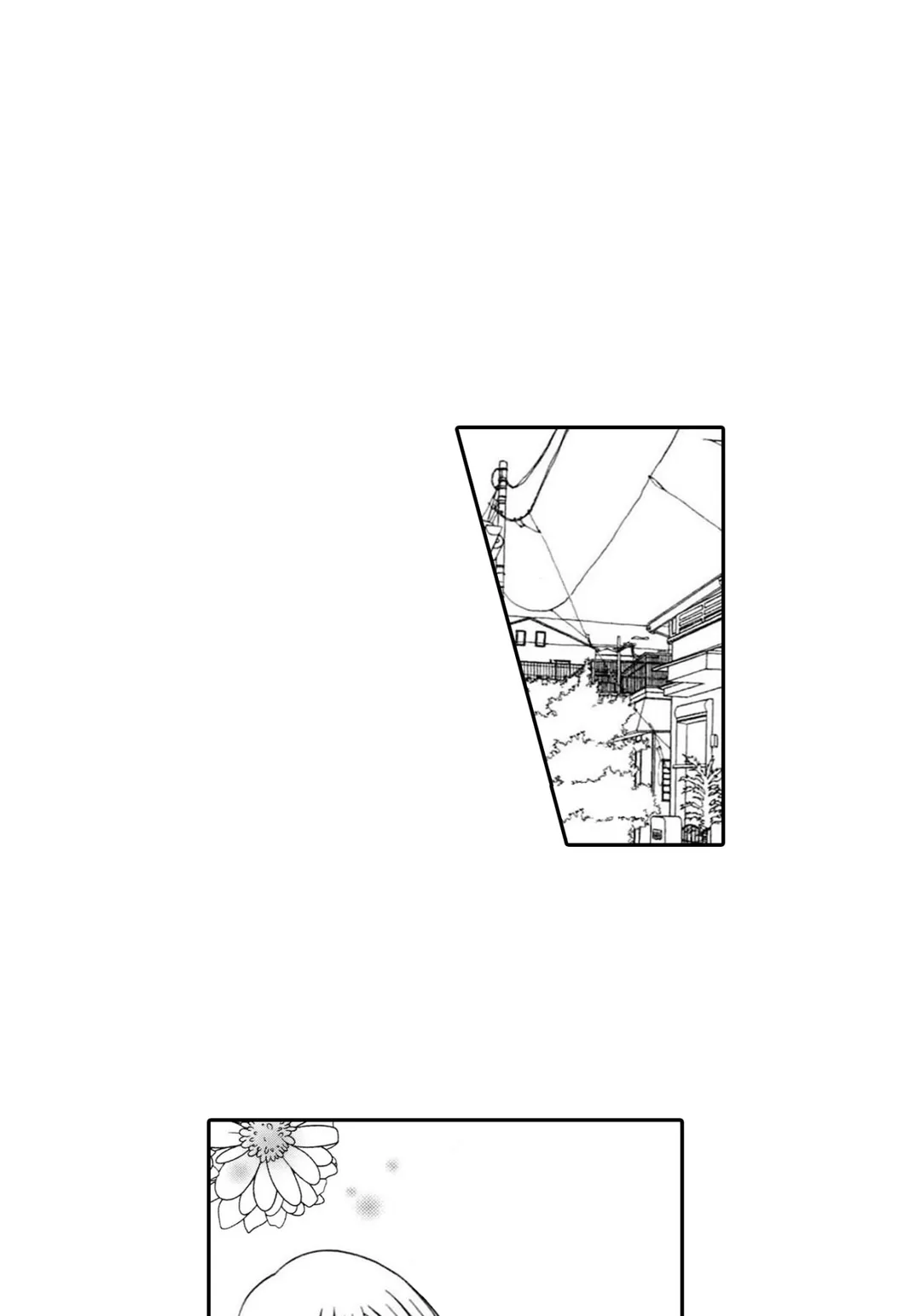 위장 결혼 제안 [웹툰]