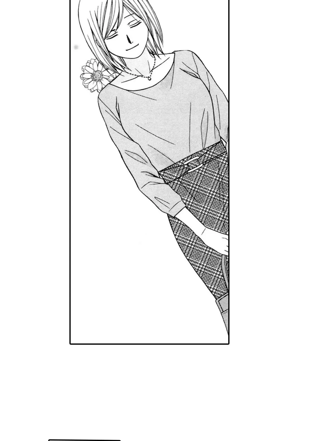 위장 결혼 제안 [웹툰]