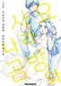 Series cover
