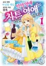 Series cover