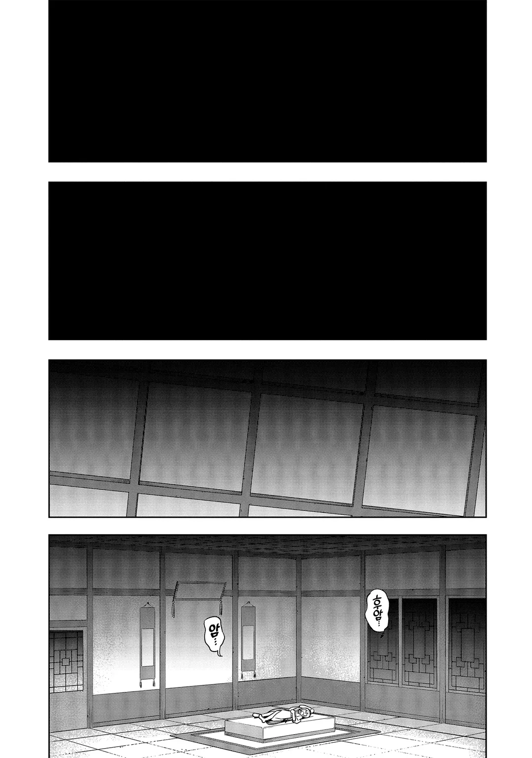 동백전 ~마왕영애로 시작하는 삼국지~