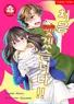 Series cover
