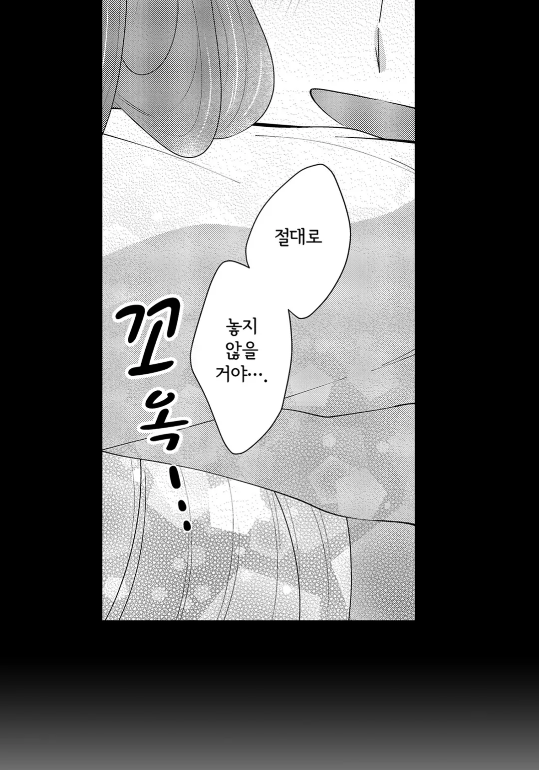 동생한테 약혼자를 빼앗겨서, 공작가의 후배와 위장 약혼했더니 어째선지 익애 받고 있습니다