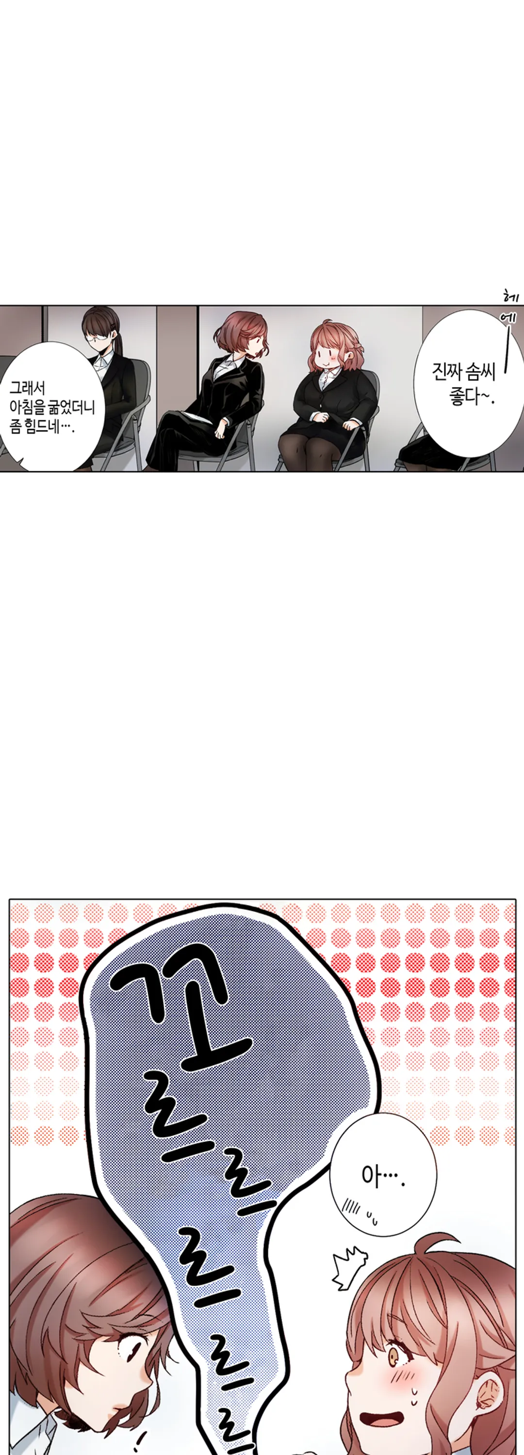 -50kg의 신데렐라