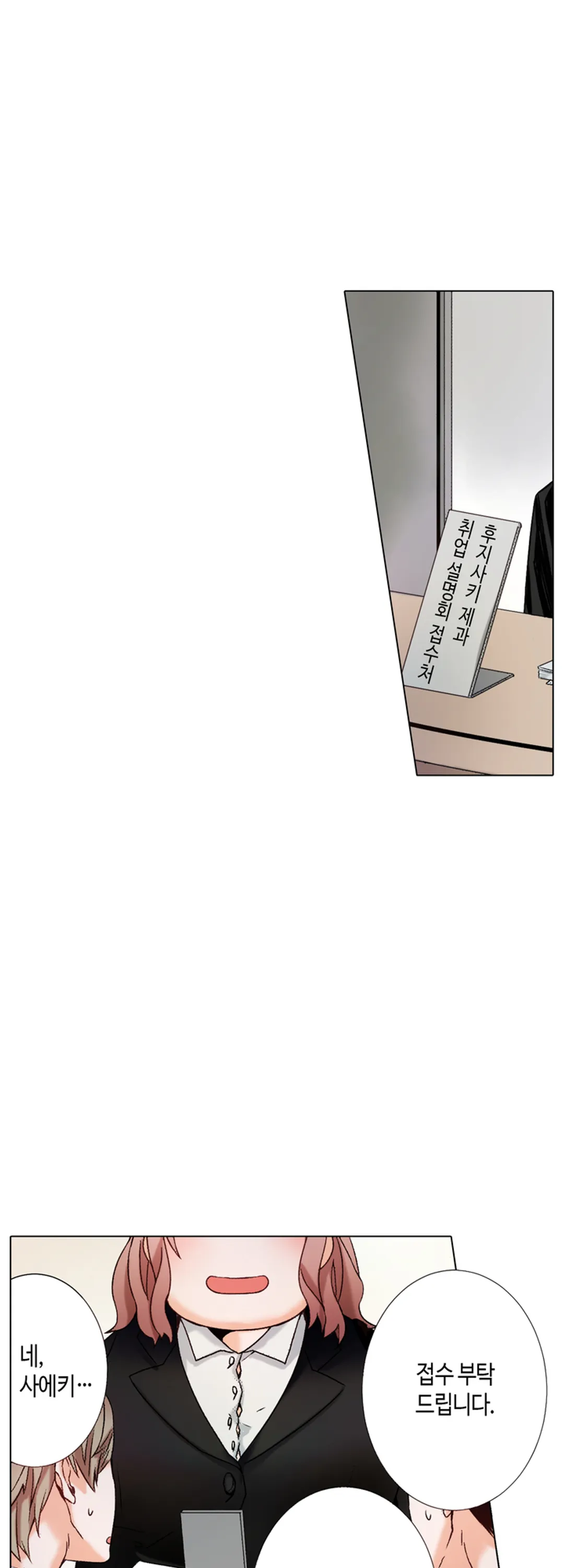 -50kg의 신데렐라