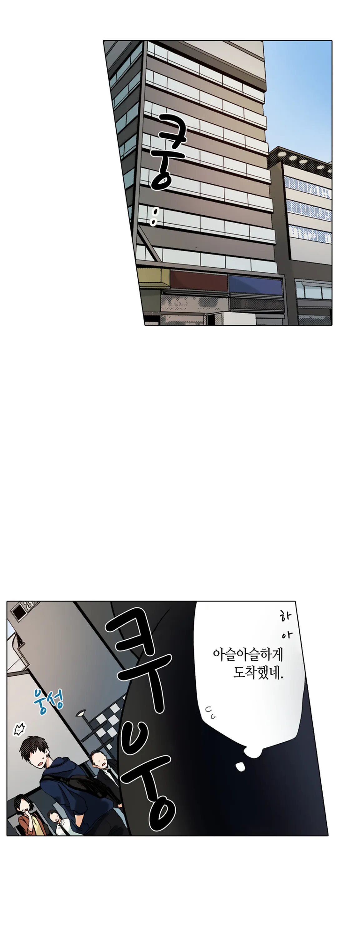 -50kg의 신데렐라