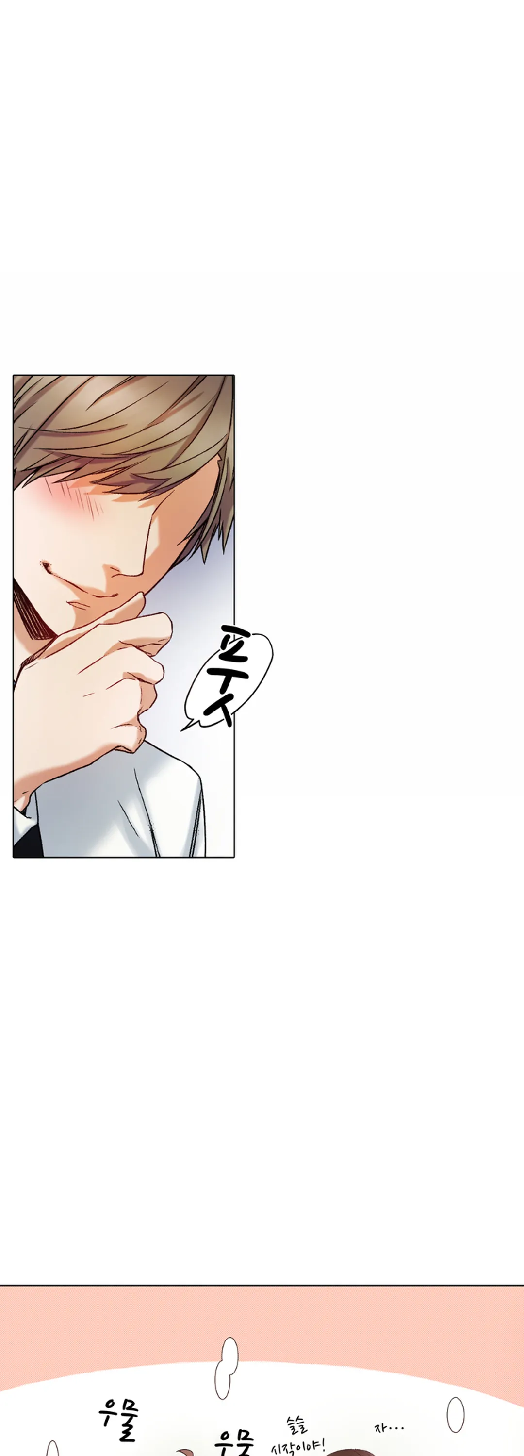 -50kg의 신데렐라