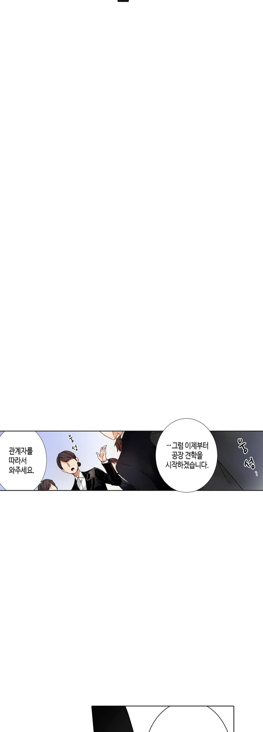 -50kg의 신데렐라