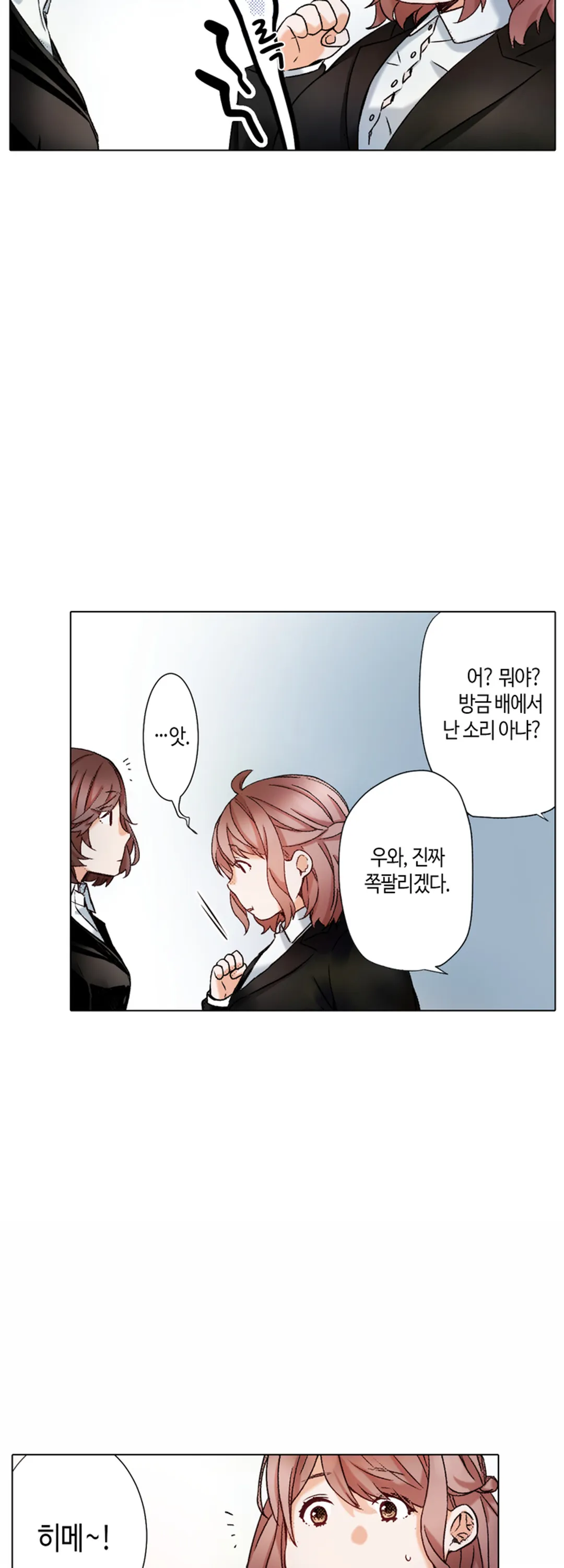 -50kg의 신데렐라