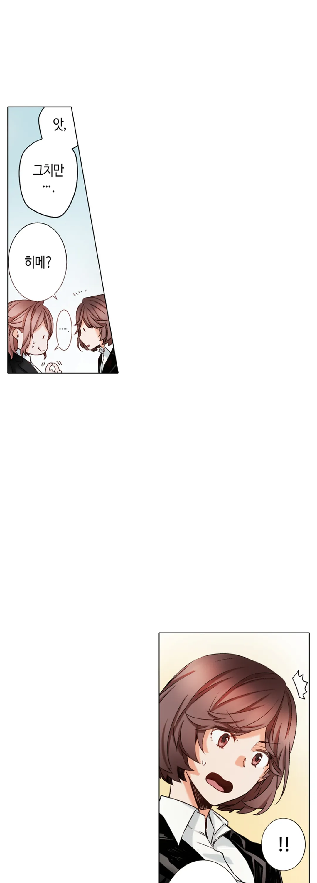 -50kg의 신데렐라