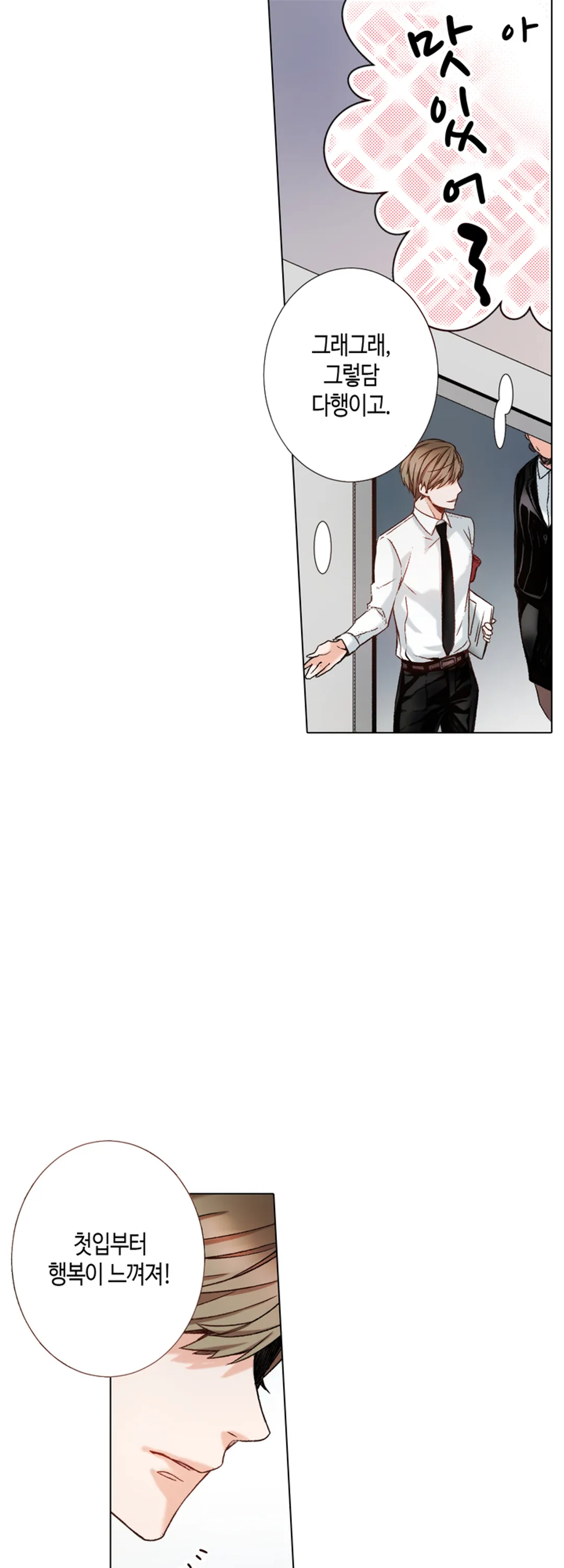 -50kg의 신데렐라