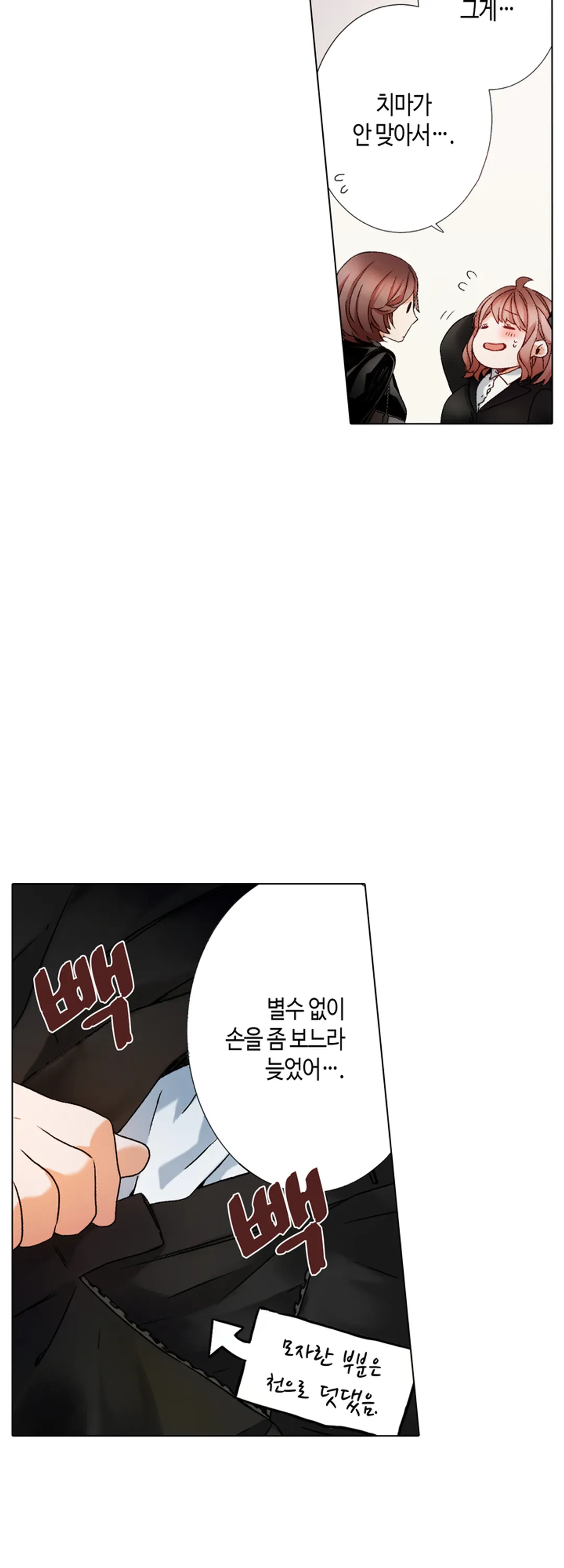 -50kg의 신데렐라