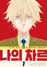 Series cover