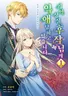 Series cover
