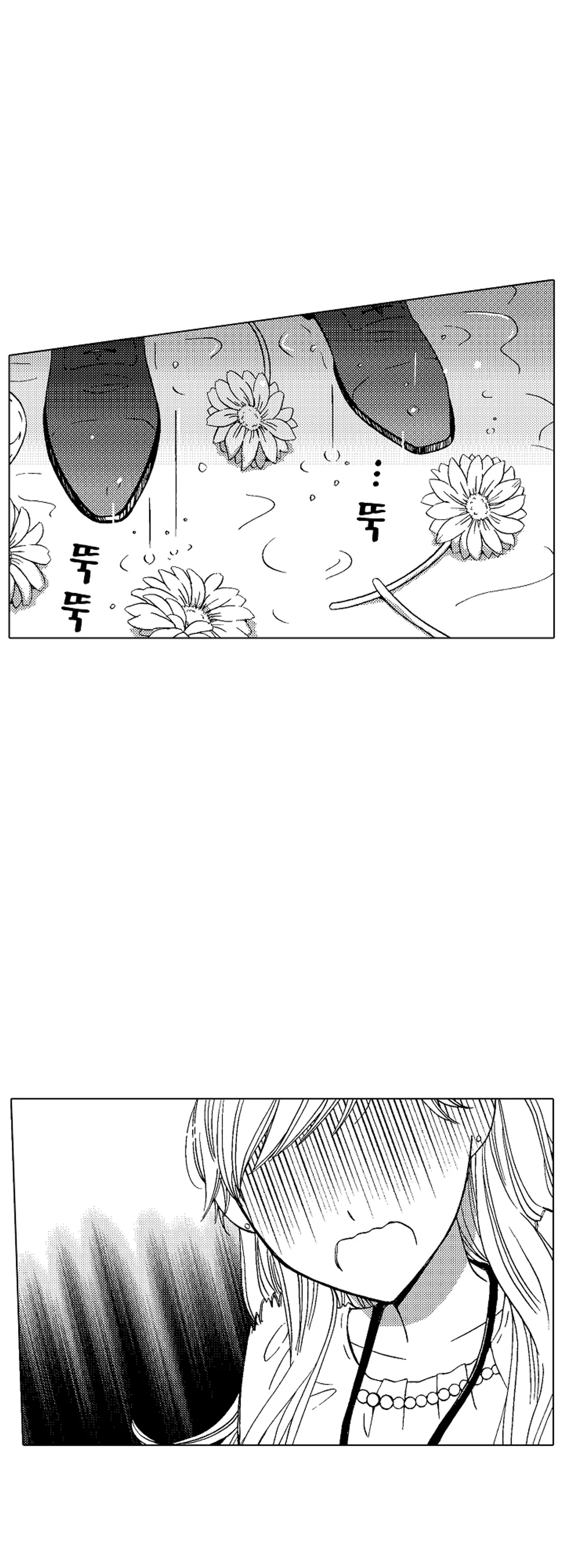 사장님, 그 키스의 이유를 알려줘요 미리보기-11