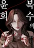 Series cover