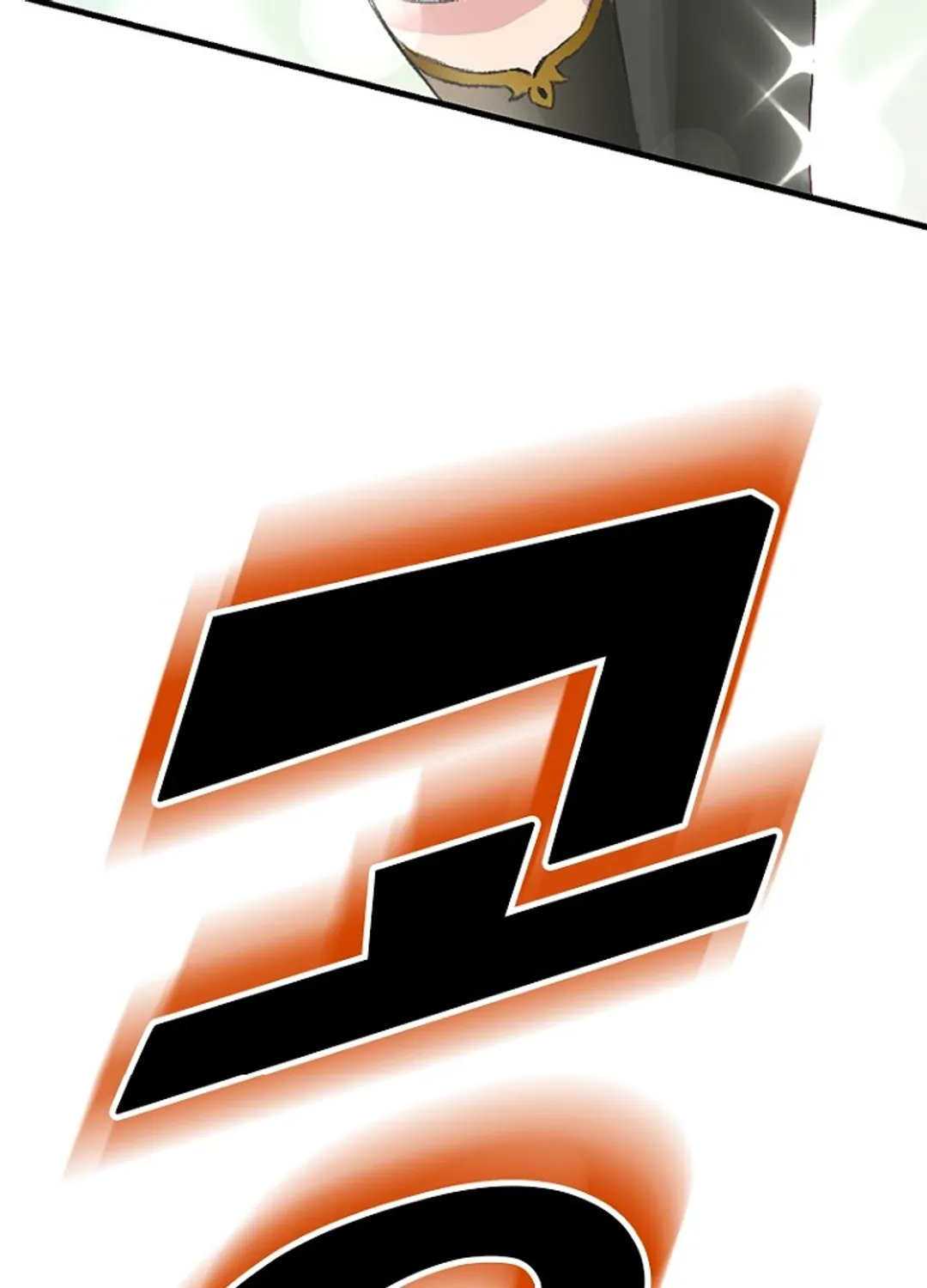 날백수, 스킬 하나로 정점에 서다