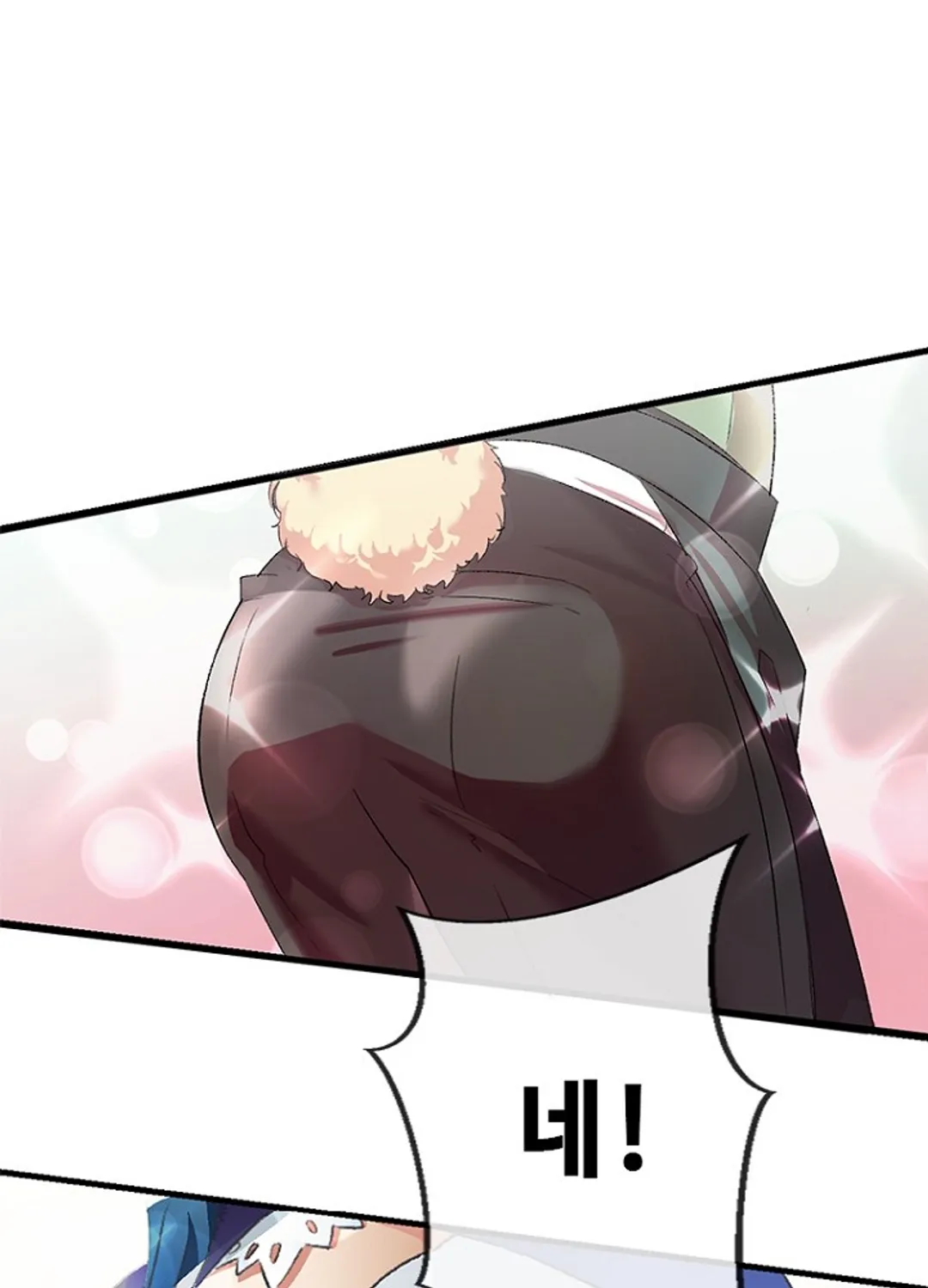 날백수, 스킬 하나로 정점에 서다