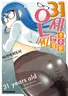 Series cover