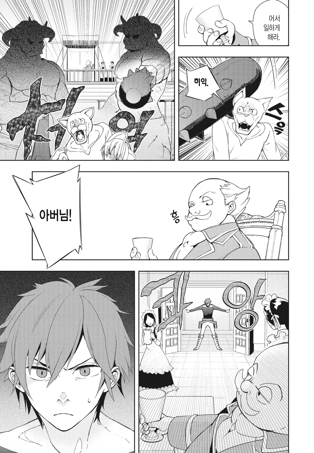 프런티어 다이어리