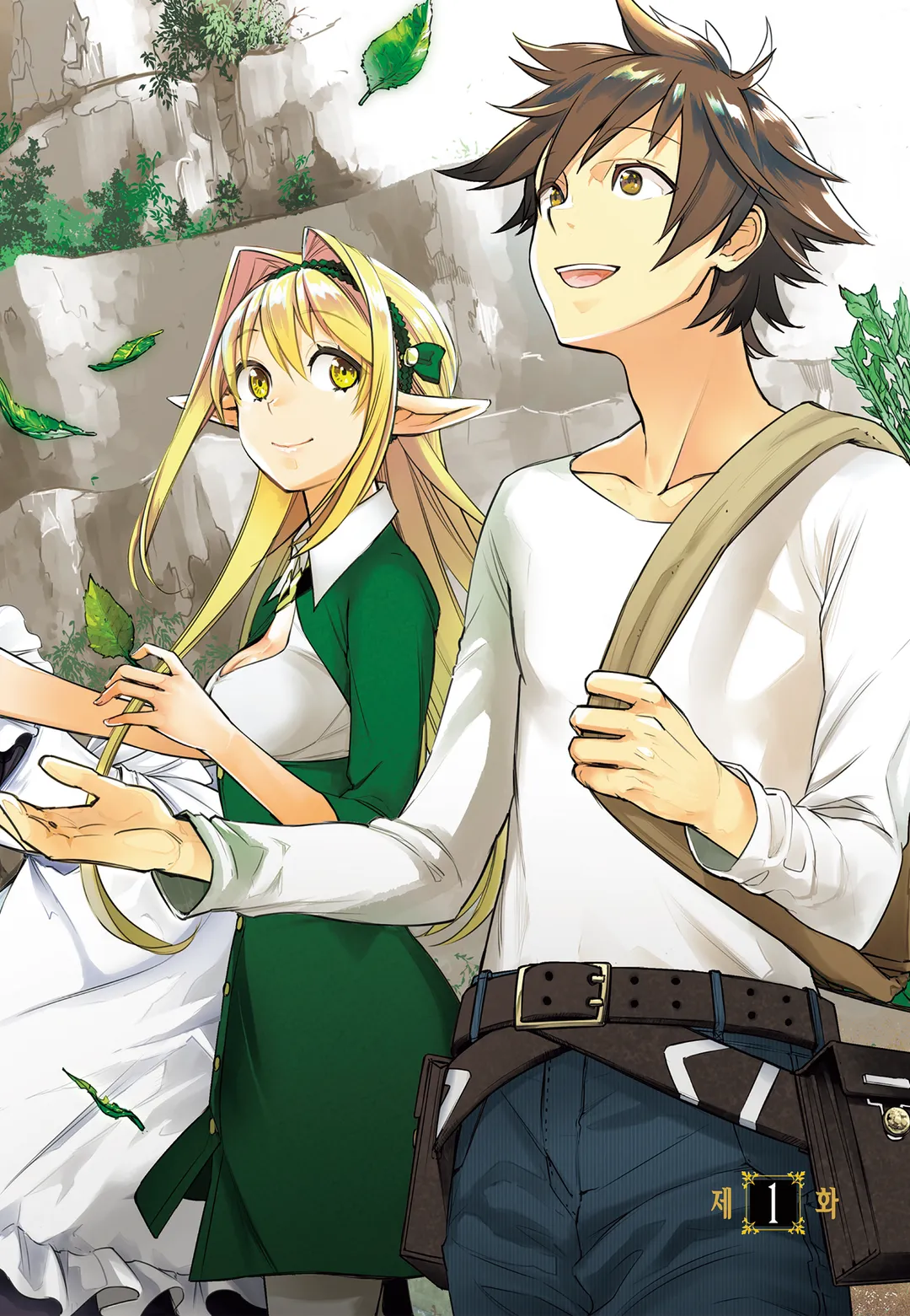 프런티어 다이어리