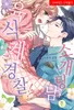 Series cover