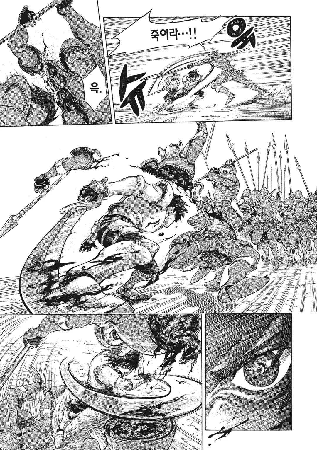 내 용맹에 떨어라 천지여