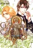 Series cover