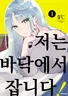 Series cover