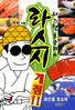 Series cover