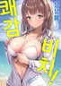 Series cover