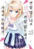 Series cover