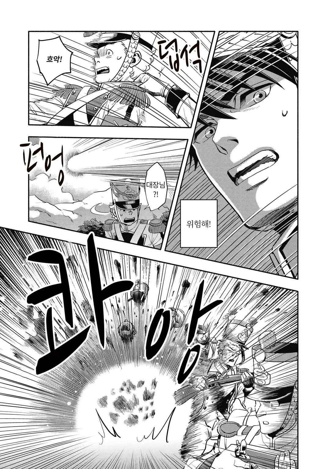 머스킷걸스! ~전생참모와 전열 소녀들~