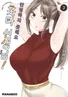 Series cover