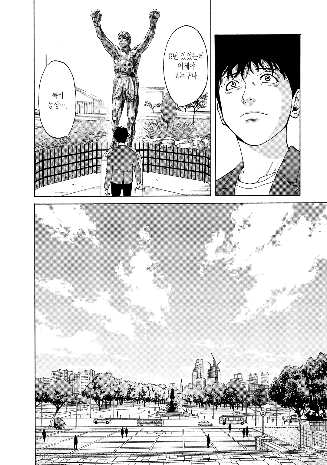 언멧 -어느 뇌외과의의 일기-