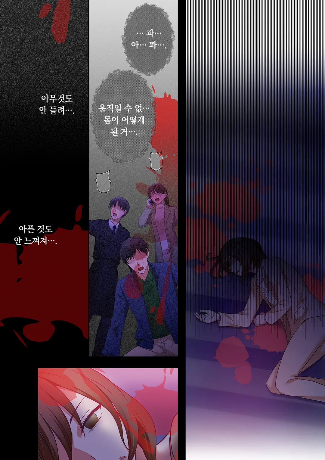 최애를 위해서라면 죽을 수 있어