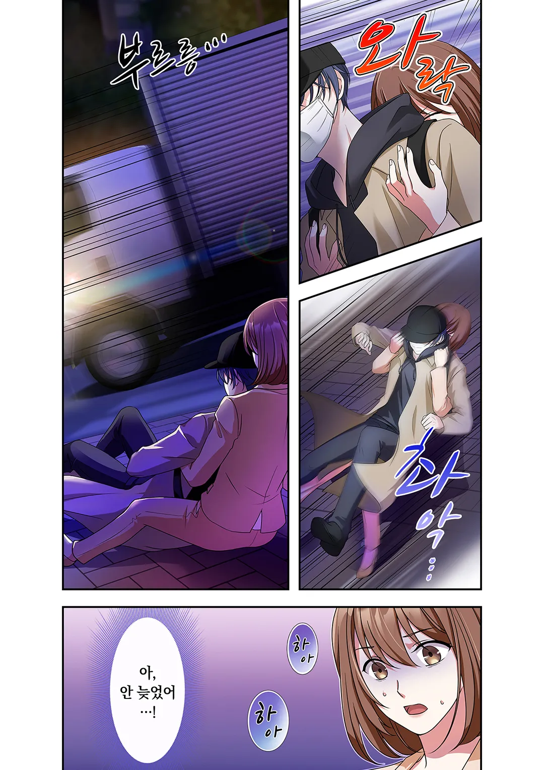 최애를 위해서라면 죽을 수 있어