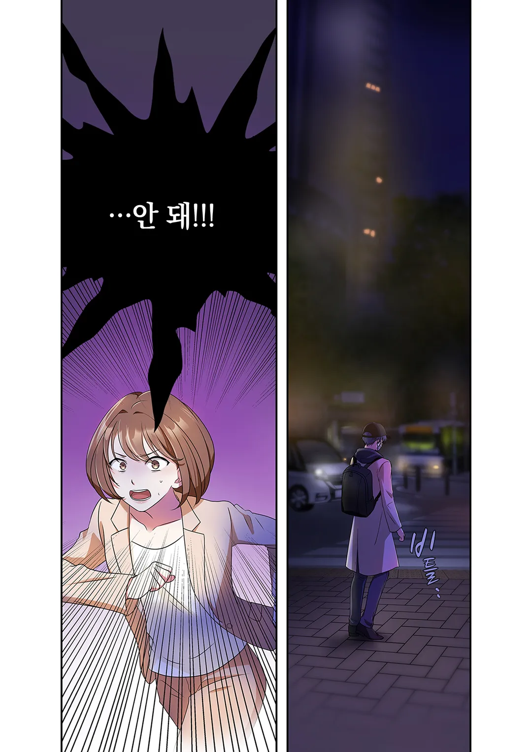최애를 위해서라면 죽을 수 있어