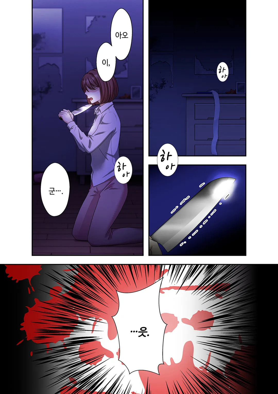 최애를 위해서라면 죽을 수 있어