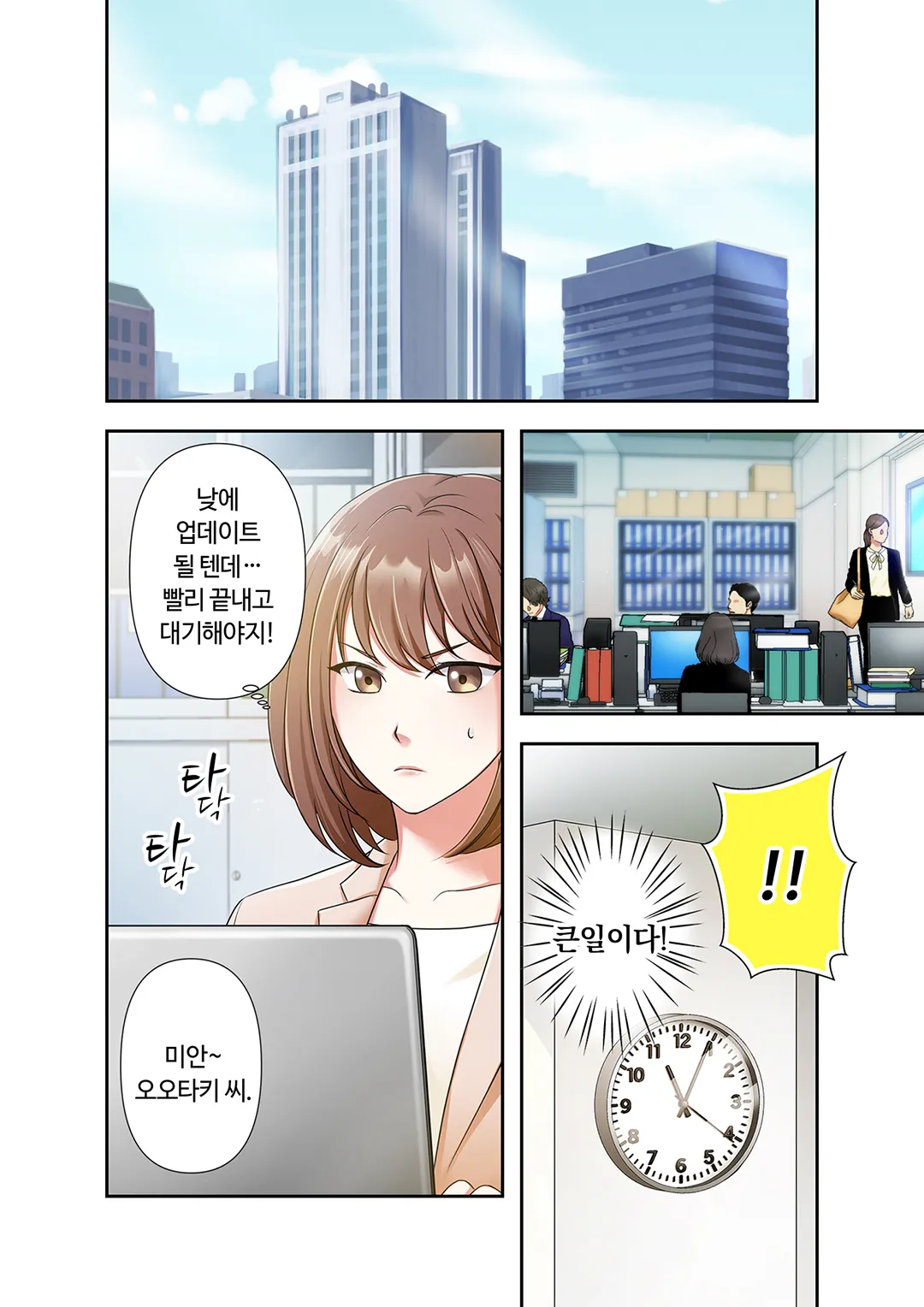 최애를 위해서라면 죽을 수 있어