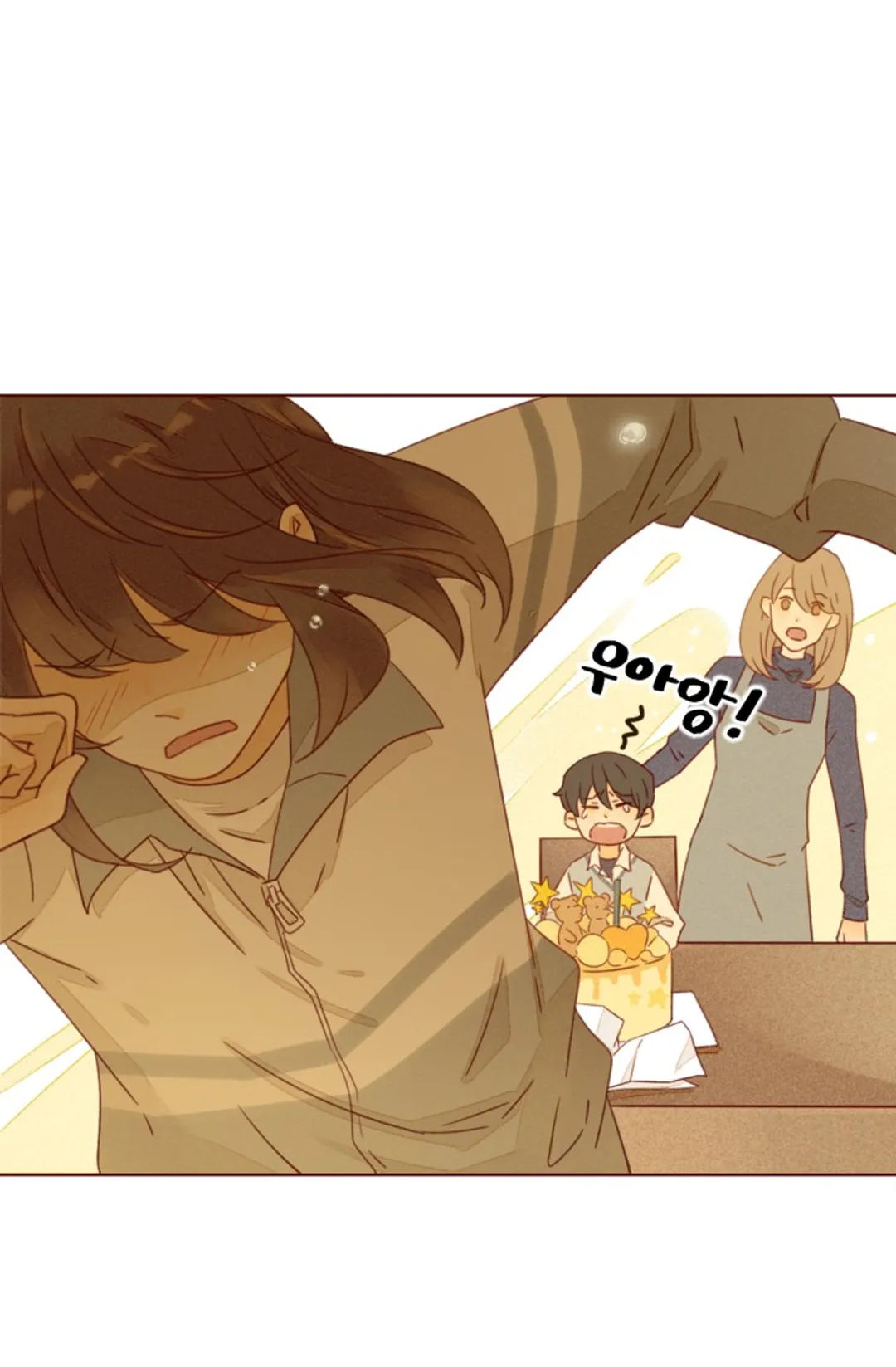 사랑할 수 없는 그녀