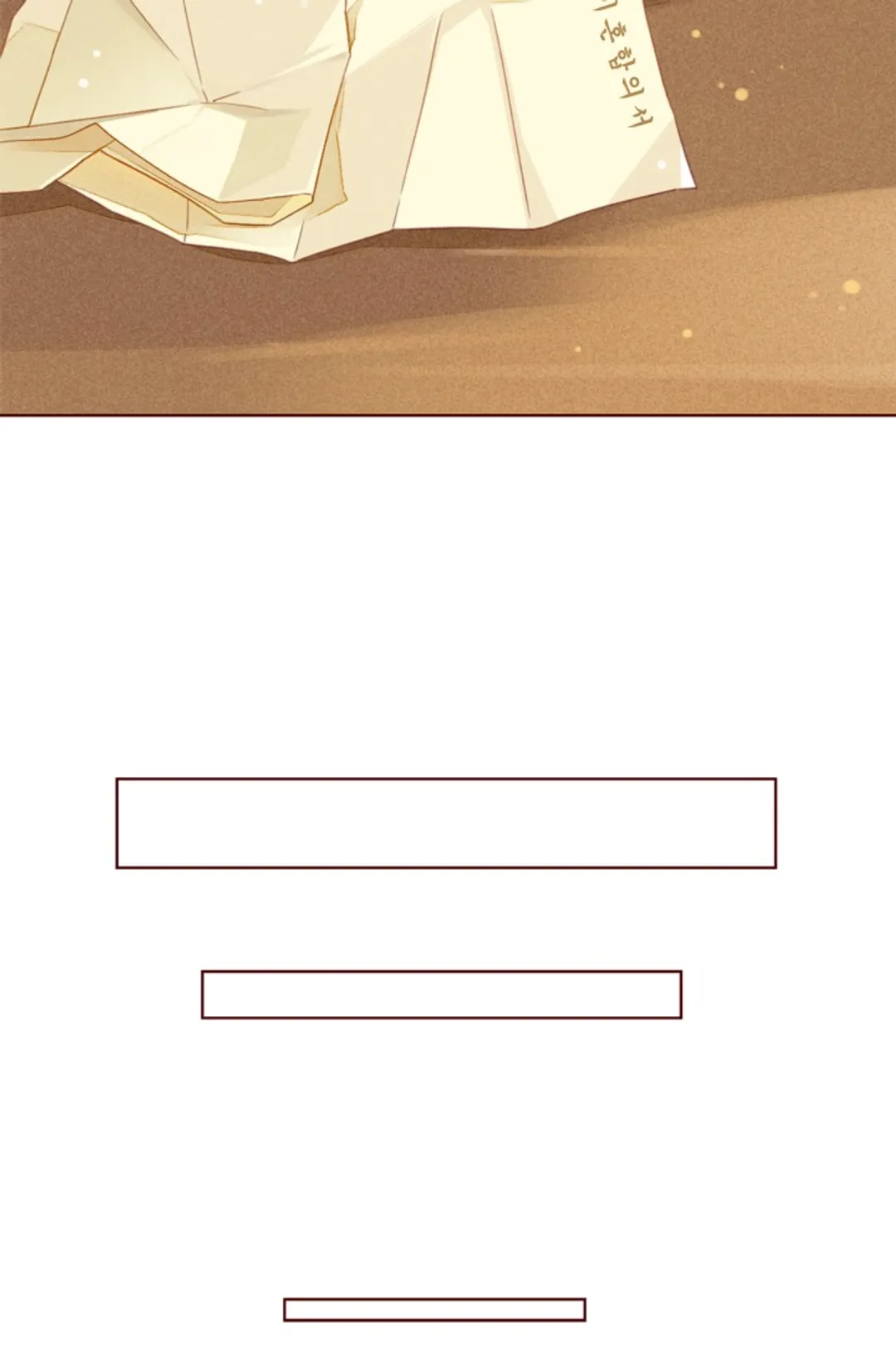 사랑할 수 없는 그녀