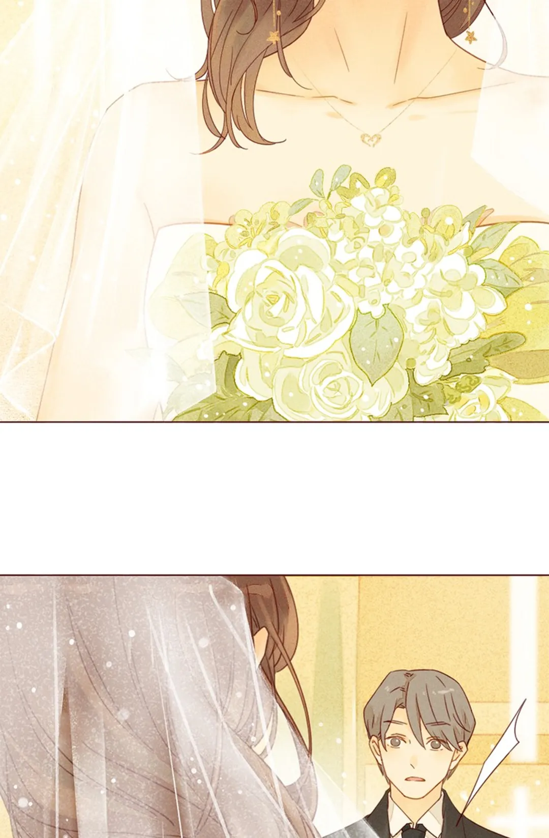 사랑할 수 없는 그녀