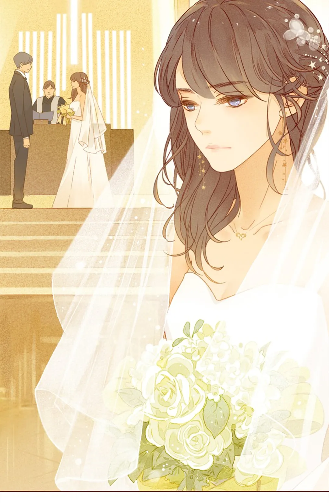 사랑할 수 없는 그녀