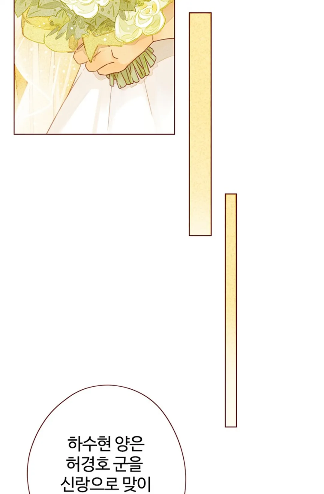 사랑할 수 없는 그녀