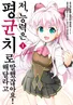 Series cover